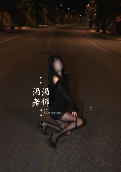 永远的忠诚